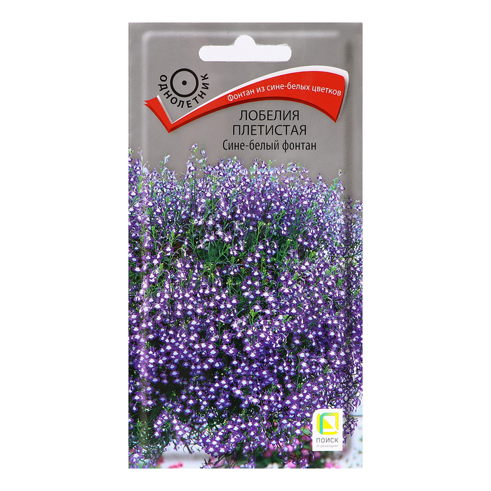 Семена цветов Лобелия плетистая