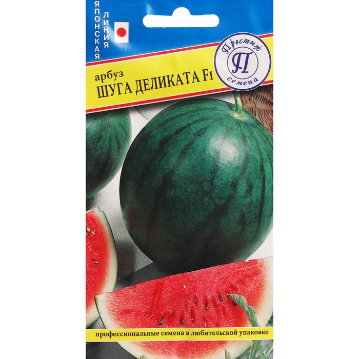 Семена Арбуз