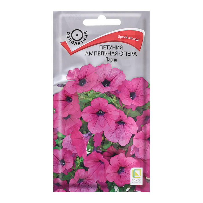 Семена цветов Петуния ампельная