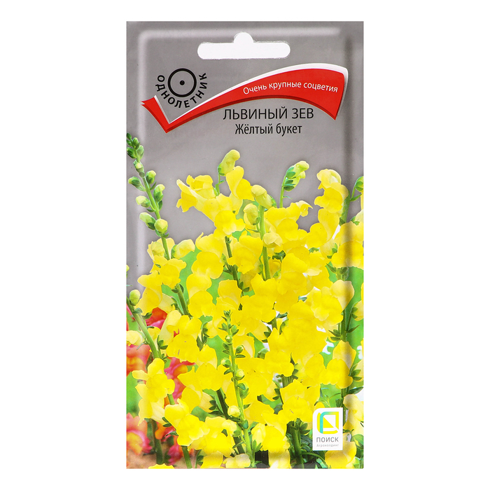 Семена цветов Львиный зев