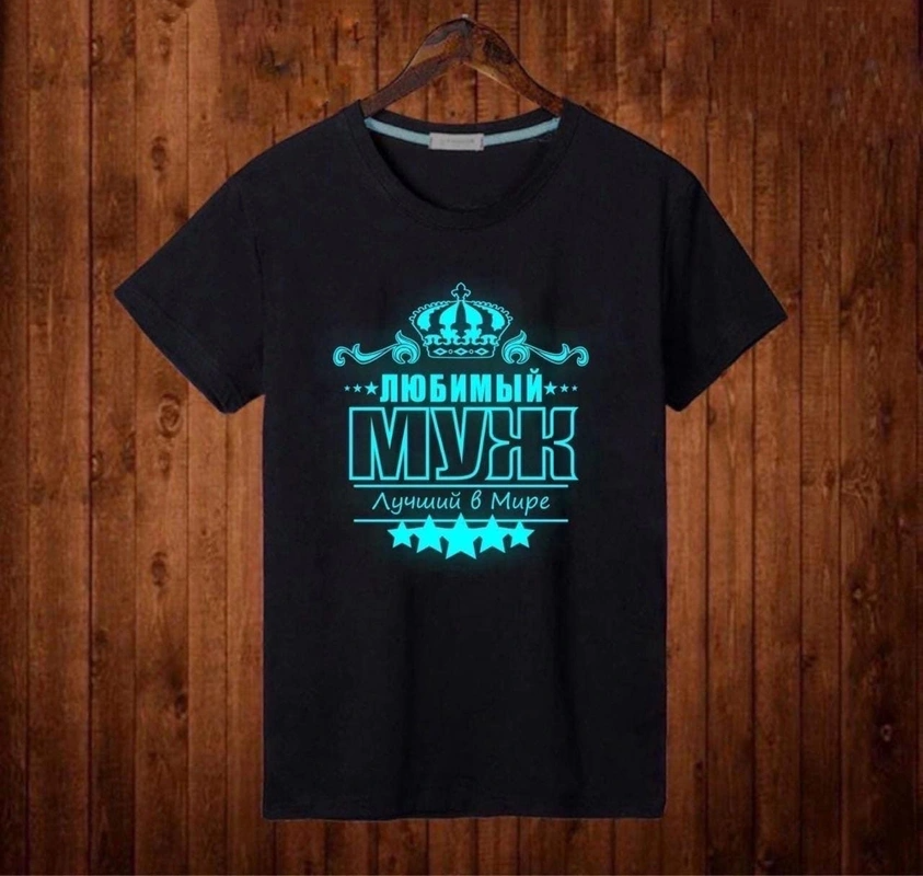 Футболка мужская 24709