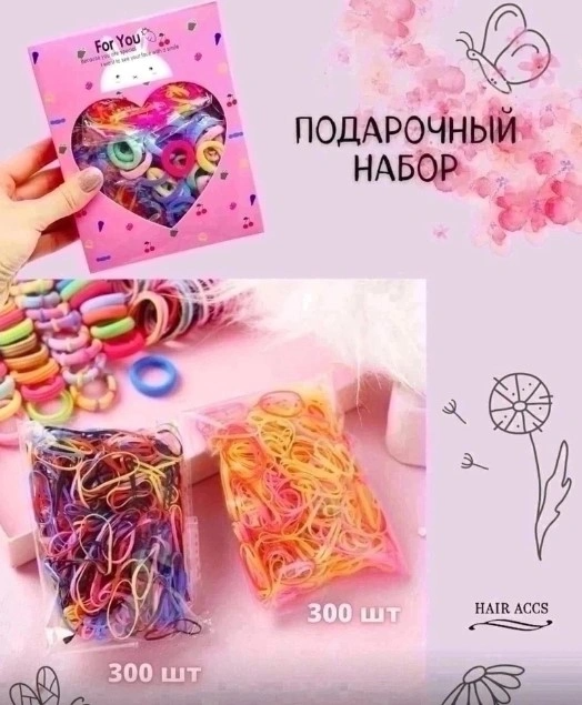Детский подарочный набор для волос 34233