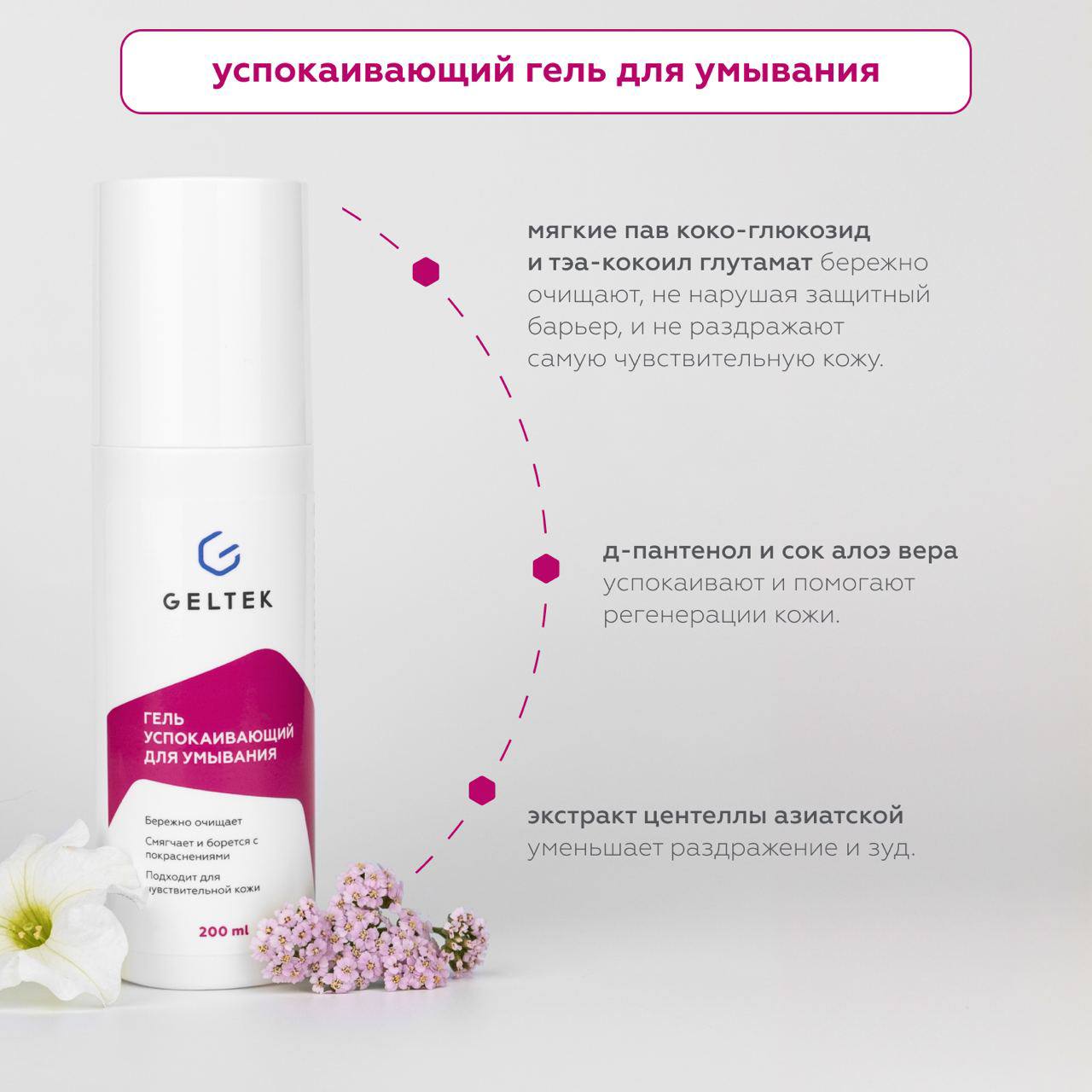 Продукты при розацеа - начало