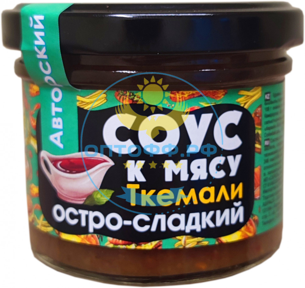 HiFood Соус авторский к мясу Ткемали остро-сладкий 120гр (кор*11)