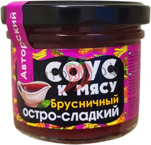 HiFood Соус авторский к мясу Брусничный остро-сладкий 120гр (кор*11)