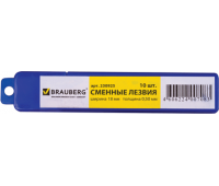 Лезвия для ножей 18 мм, 10 штук в пенале BRAUBERG 230925