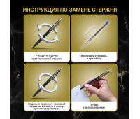 Ручка подарочная шариковая BRAUBERG