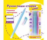 Ручки стираемые гелевые ЮНЛАНДИЯ
