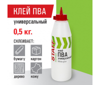 Клей ПВА универсальный 0,5 кг (бумага, картон, дерево), STAFF, 606429