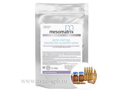 От морщин  BOTO-PEPTIDE ARGIRELINE, 30 г