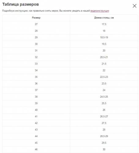 Джазовки Спорт Россия кожа+сетка черные