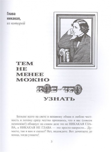 Уценка. Кэрролл Л. Приключения Алисы в Стране Чудес (илл. Г. Калиновского)