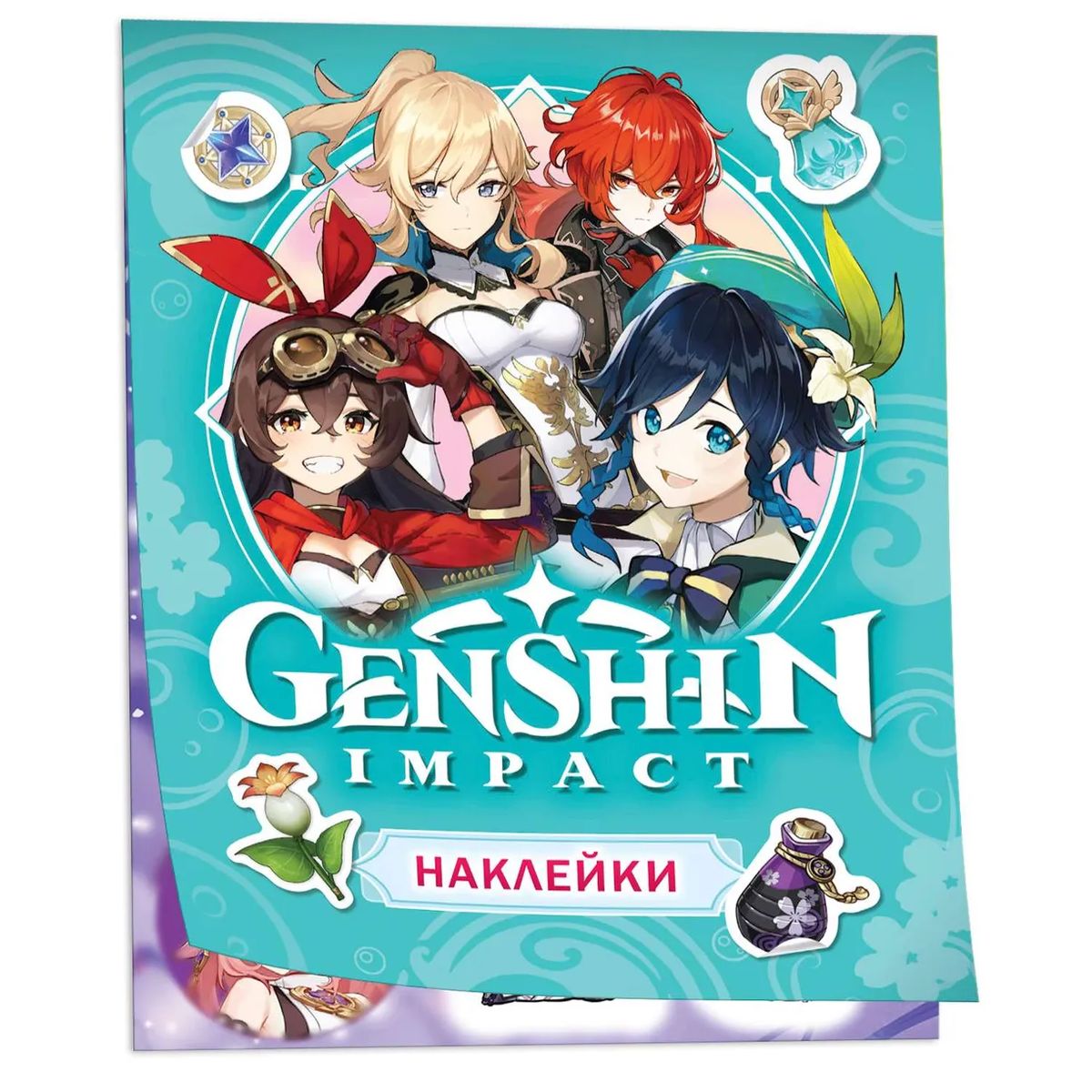 Наклейки Genshin Impact Голубая