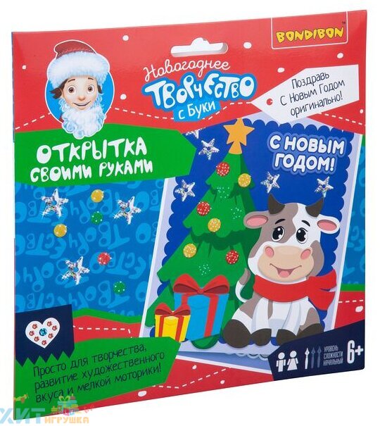 Набор для творчества Открытка своими руками С Новым Годом! с Буки ВВ4635, ВВ4635