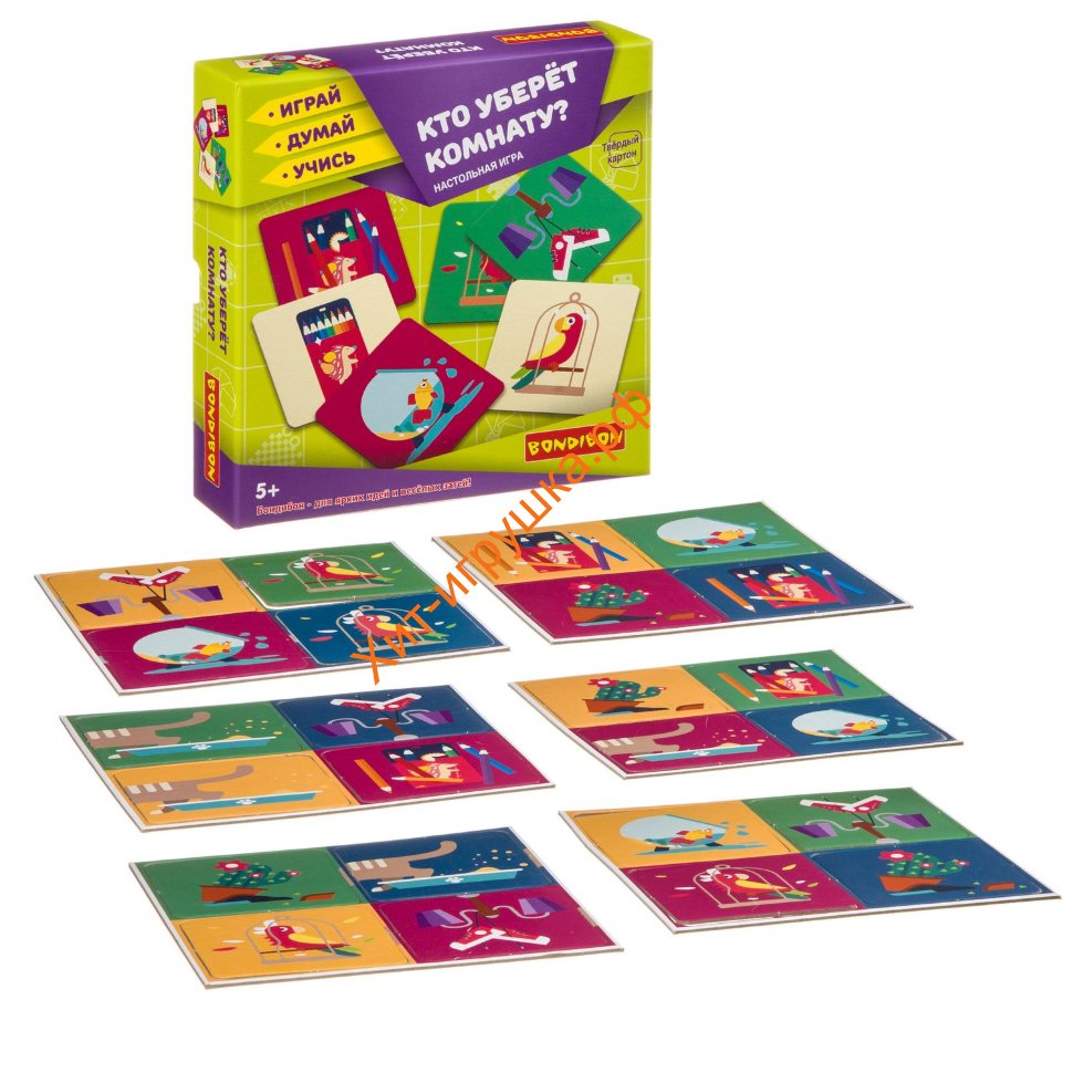 Настольная игра Кто уберет комнату? ВВ3904, ВВ3904