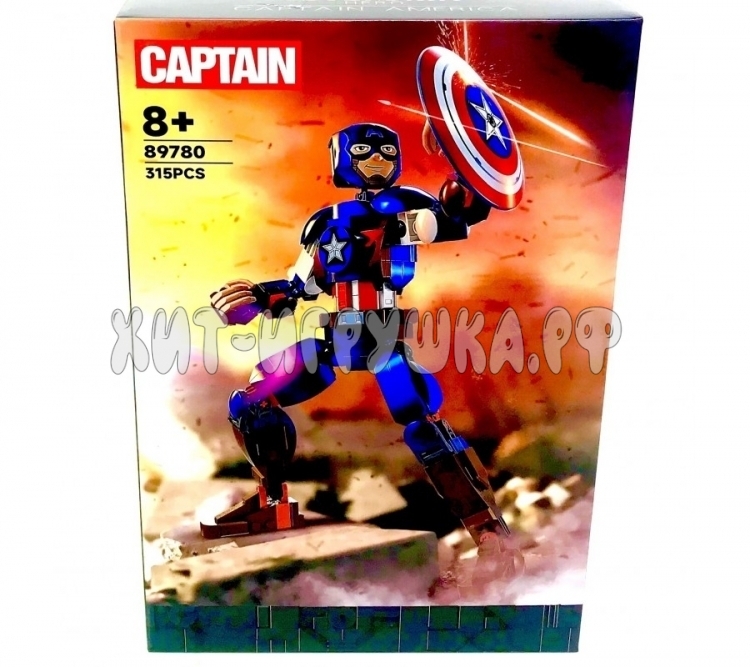 Конструктор Капитан Америка 315 дет. 89780, 89780
