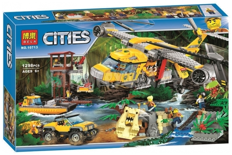 Конструктор Город. Вертолёт для доставки грузов в джунгли 1298 дет. 10713, 10713_сити