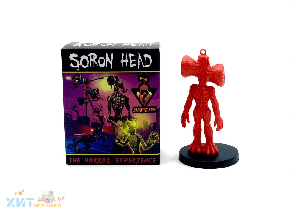 Фигурка Сиреноголовый Siren Head с подставкой в ассортименте 21637B, 21637B