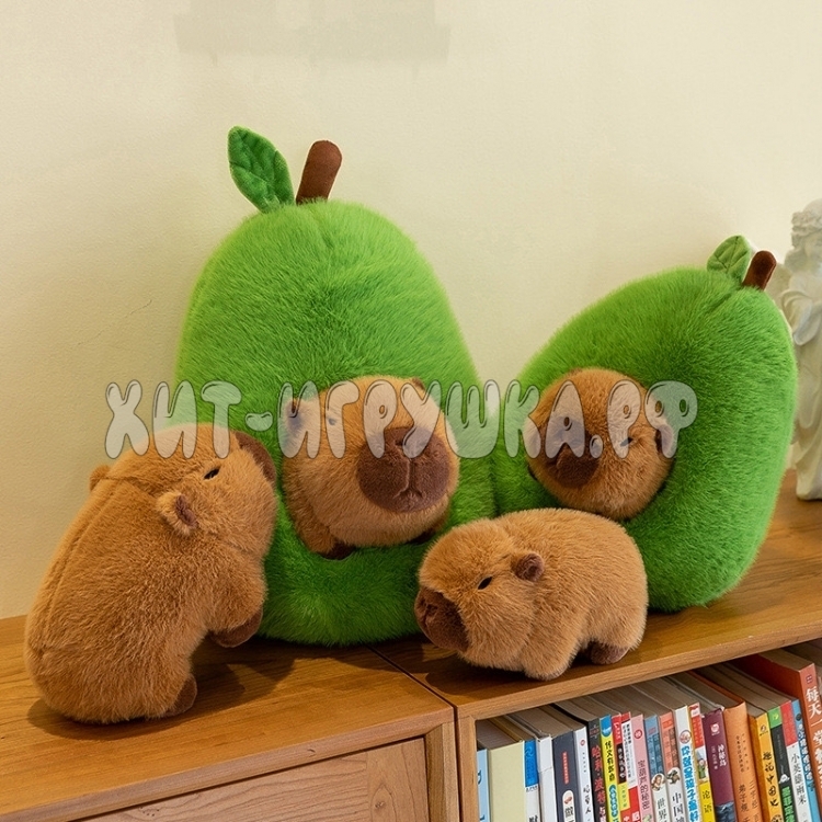 Мягкая игрушка Капибара в авокадо 28 см 240705-1, 240705-1