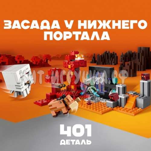 Конструктор Картина Невероятный Человек-Паук Мстители 2099 дет. 88010, 88010