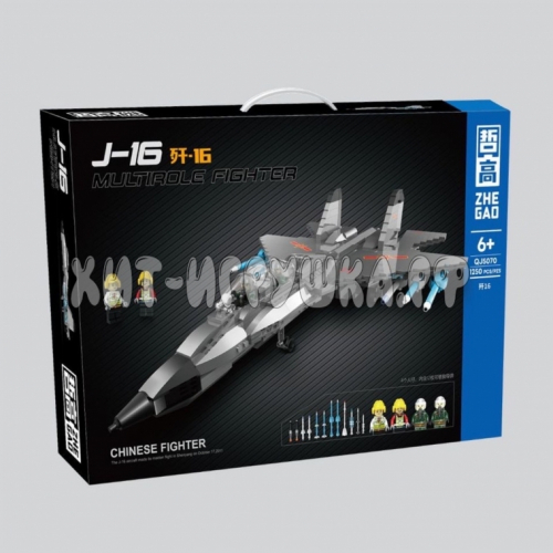 Конструктор Военный самолет 1250 дет. QL5070, QL5070/QJ5070