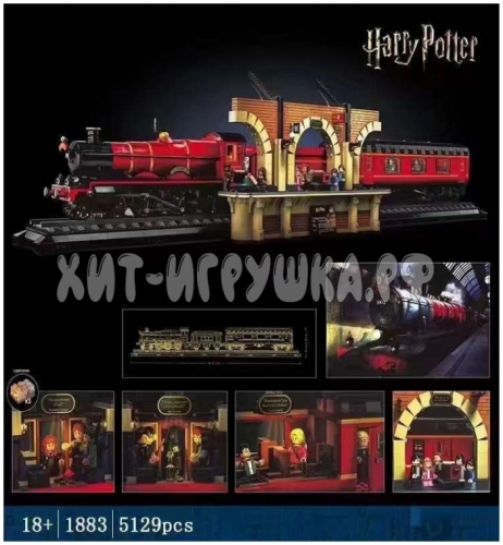 Конструктор Гарри Поттер Harry Potter. Хогвартс Экспресс 5129 дет. 76500 / 66506, 76500 / 66506