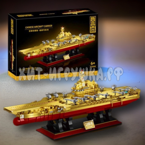 Конструктор Корабль 1578 дет. GZ8888, GZ8888