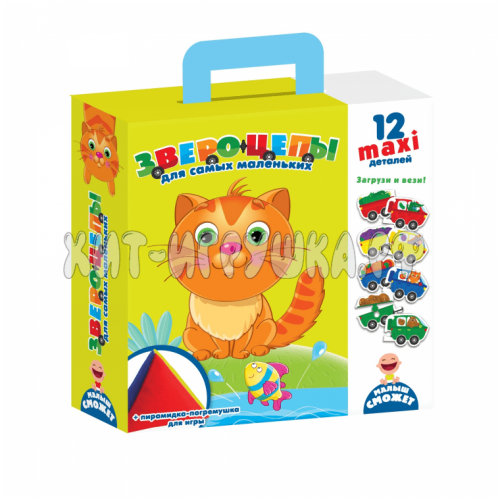 Игра для самых маленьких 