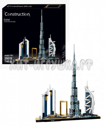 Конструктор Архитектура. Дубаи 740 дет. 20019, 20019