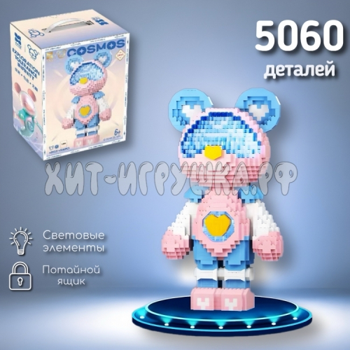 Конструктор 3D из миниблоков BEARBRICK (свет, потайной ящик) 5060 дет. 89029, 89029