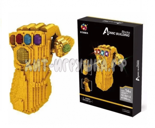 Конструктор 3D  из миниблоков Перчатка бесконечности 4100 дет. 8831-8, 8831-8
