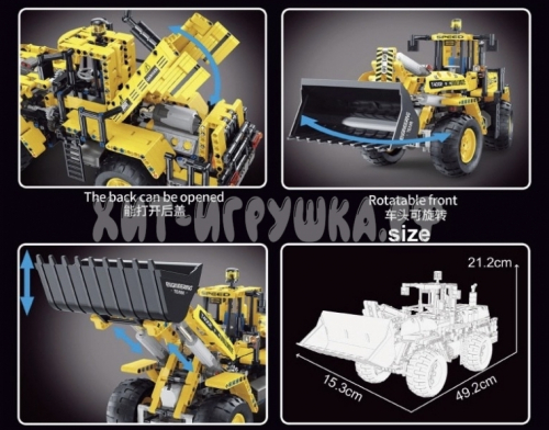 Конструктор Бульдозер Р/У 1608 дет. T4002, T4002