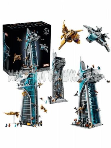 Конструктор Супергерои. Башня Мстителей 5201 дет. XING-62967 / S2469 / 73593, 62967