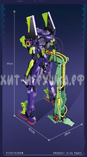 Конструктор Робот 3359 дет. K124, K124