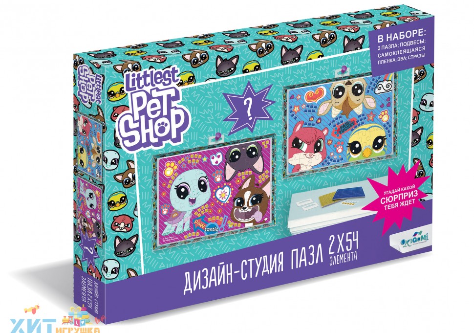 Дизайн-студия Диптих 2х54 Littlest Pet Shop. Веселые времена + сюрприз 04420, 04420