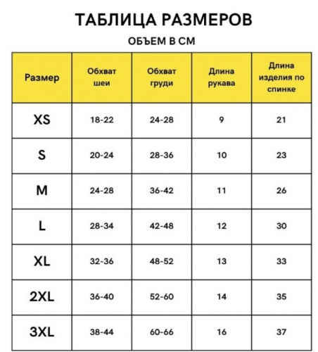 Кофта - толстовка для мелких пород собак 