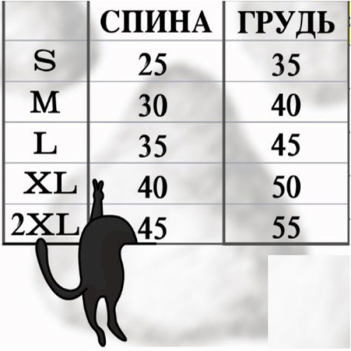 Кофта - толстовка для мелких пород собак 