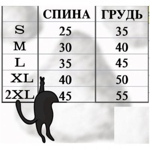 Кофта - толстовка для мелких пород собак 