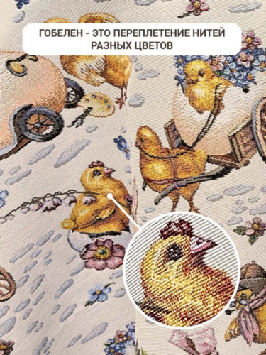Мои любимые незабудки Скатерть круг д180 см Н/Р 2413155