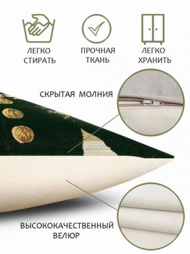 Офицер Бородино Наволочка 45х45 см 2311331 золото