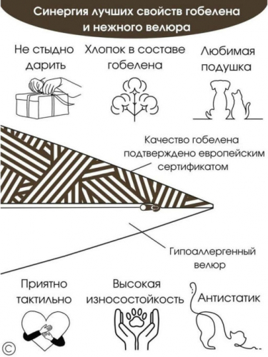 Туаль Пастораль Коричневый Наволочка 50х70 см односторонняя 2413763