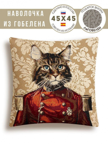 Кот в красном Наволочка 45х45 см 235657