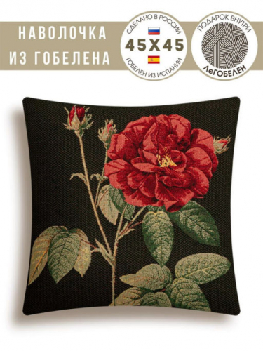 Одри красная Наволочка 45х45 см 2311462 New