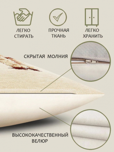 Беляночка Наволочка 45х45 см 230360