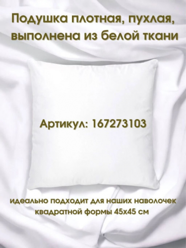 Тигр Наволочка 45х45 см 2413712 односторонняя New