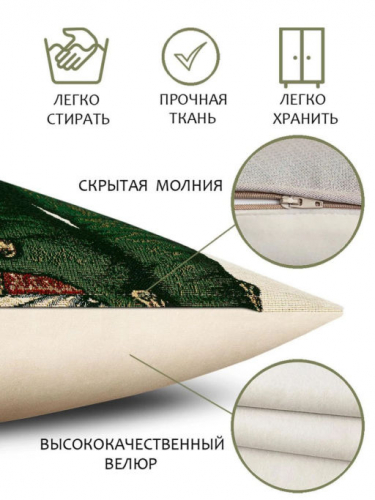 Лис офицер зеленый Наволочка 45х45 см 2311330 золото