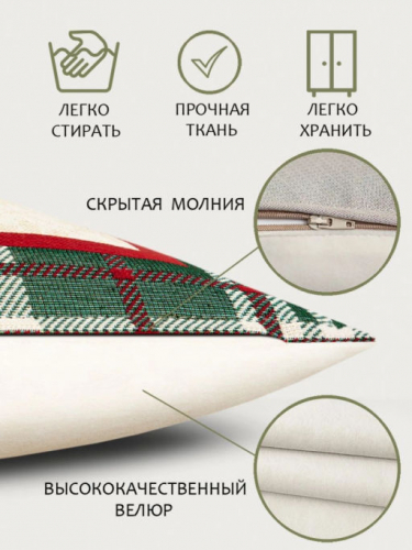 Глазго зеленая клетка Наволочка 45х45 см 07342