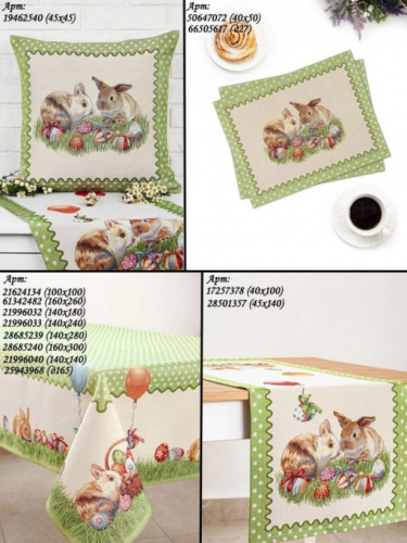 Кролик горошек Скатерть 140х140 см 01552