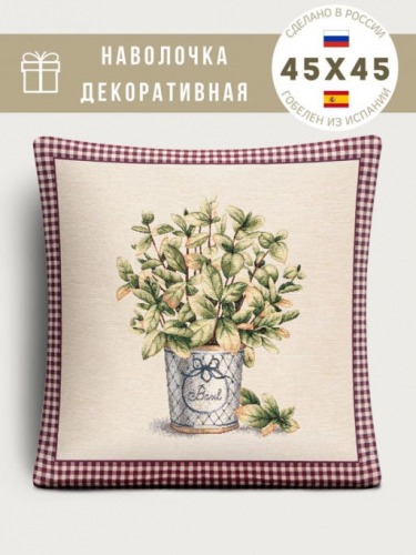 Лаванда печворк Зеленые листья Наволочка 45х45 см 9369