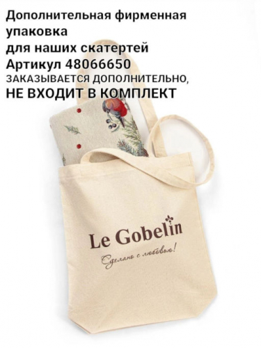 Давайте жить дружно Наволочка 50х70 см 5899 Е.Шишкин